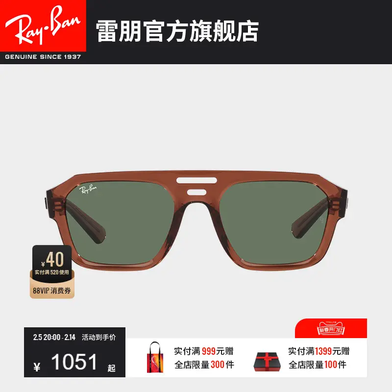 Rayban Ray-Ban Sunglasses Asymmetrical Fashion Glasses Retro Men's and Women's Driving Sunglasses 0Rb4397