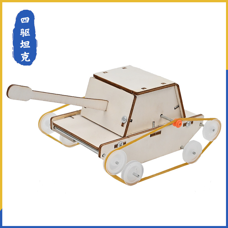 Self-made small tank puzzle technology small production diy handmade small invention science and technology after-school homework materials package New