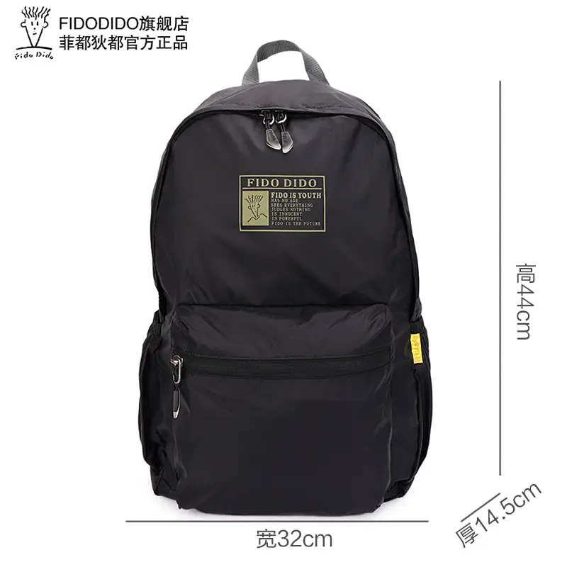 Fido Dido Women's Backpack Ultra Light Foldable Travel Bag Large Capacity Men's and Women's Oxford Cloth Travel Casual Backpack