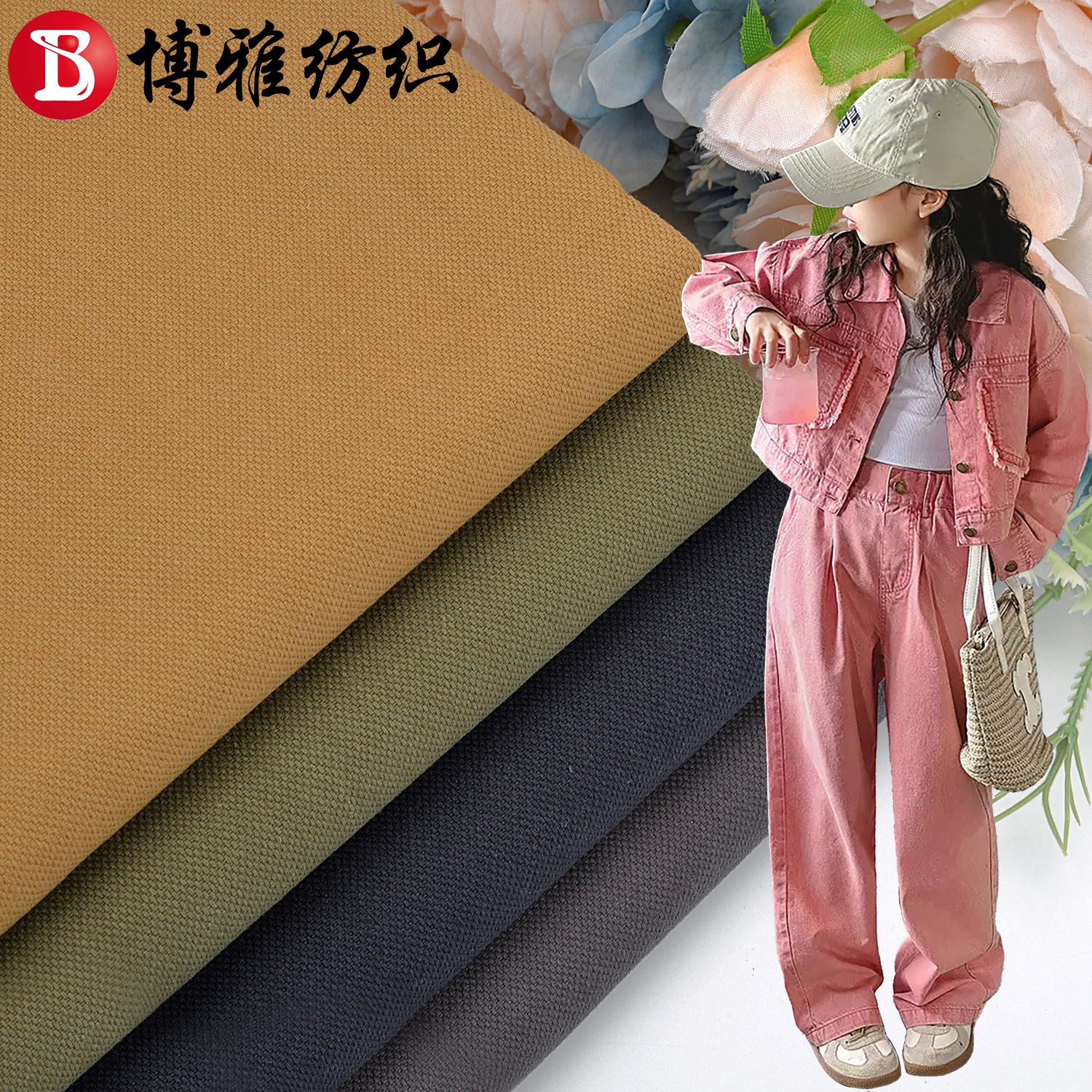 Pure Cotton Pearl Sail Yarn Card 290g Cat Eye Washed Fabric Autumn and Winter Windbreaker Jacket Casual Cargo Pants Work Clothes Fabric