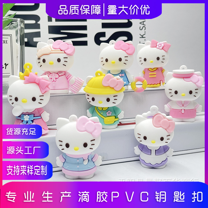 Dress up diary cartoon kt cat keychain pendant swimming ring kt cat keychain soft glue doll Hello kt