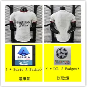 骉 26-27 A.Cmila Away Player Jersey【Id: 6263141015】S-2Xl