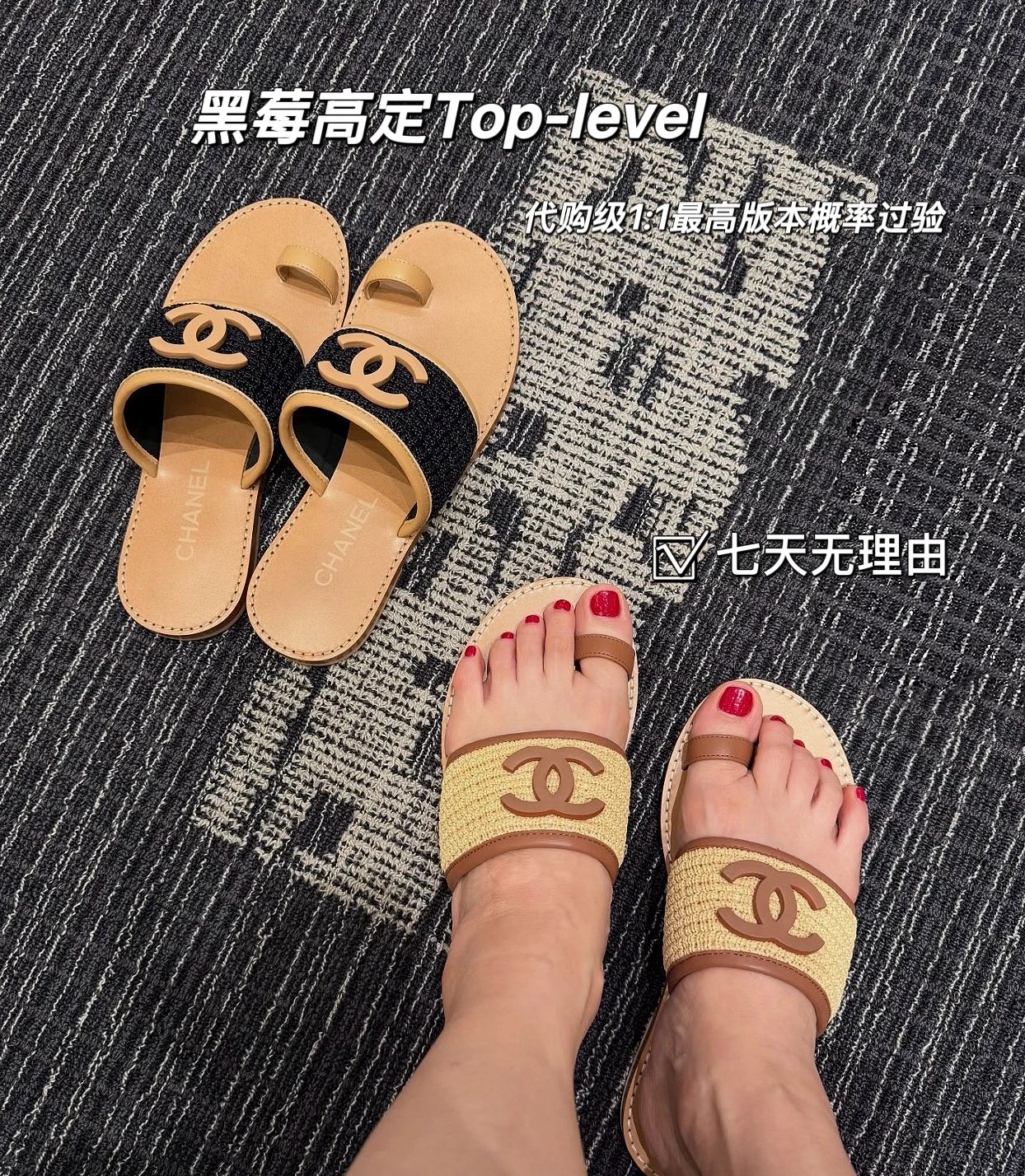 【黑莓独家】Chane* 小香26春夏新款双c夏日编制拖鞋平底薄底拖鞋女凉拖鞋皮面拼接编制平底拖鞋女香奶奶