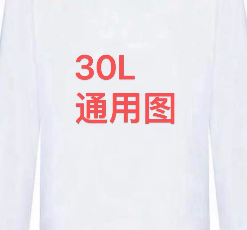 Original 37217-30L Hoodie Foto QC de TAOBAO na Qualit.ly