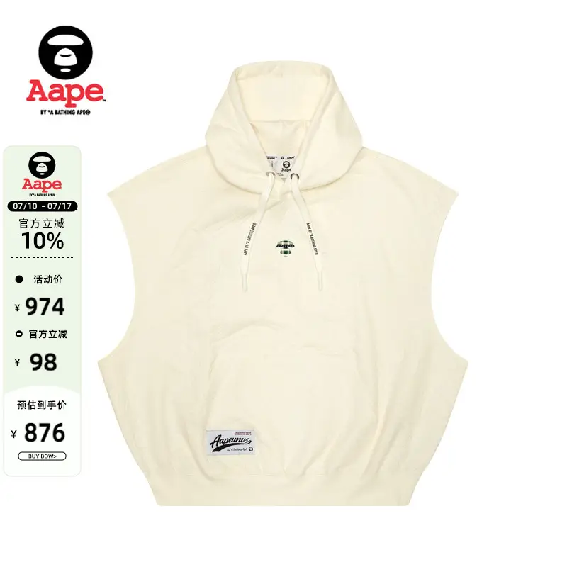 Aape Flagship Men's Clothing Spring & Fall Ape Badge Dark Pattern Camouflage Trendy Sleeveless Hooded Sweatshirt Vest B359Xxn
