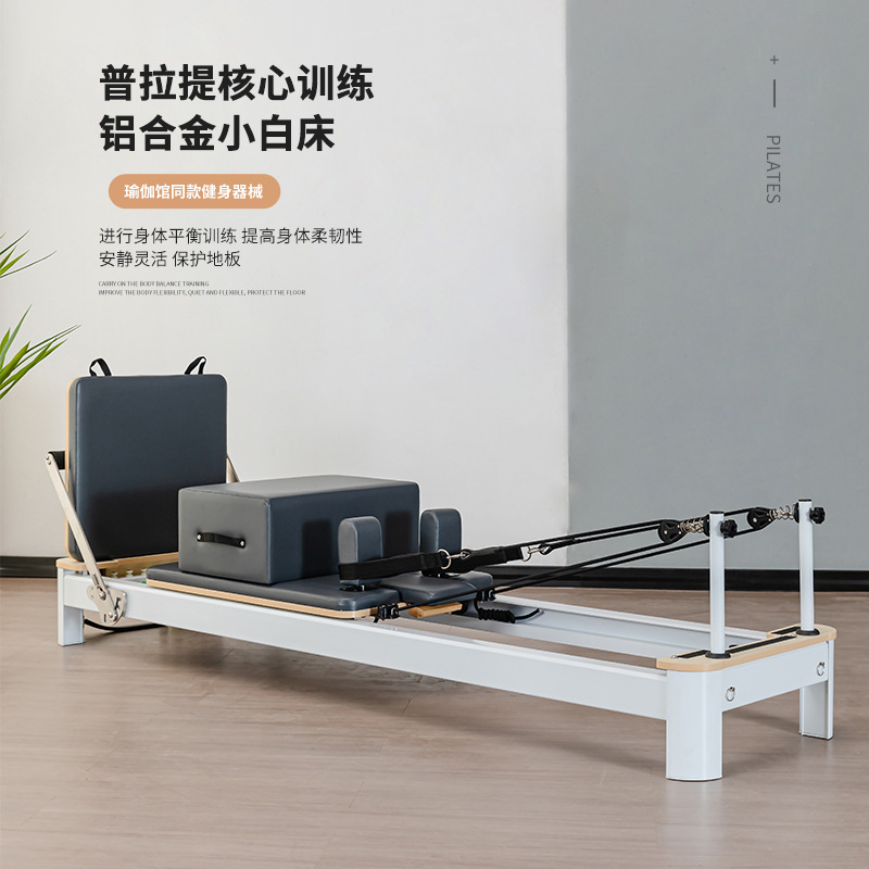 Pilates Aluminum Alloy Small White Bed Yoga Studio Gym Personal Trainer Fitness Equipment Yoga Core Bed Reformer