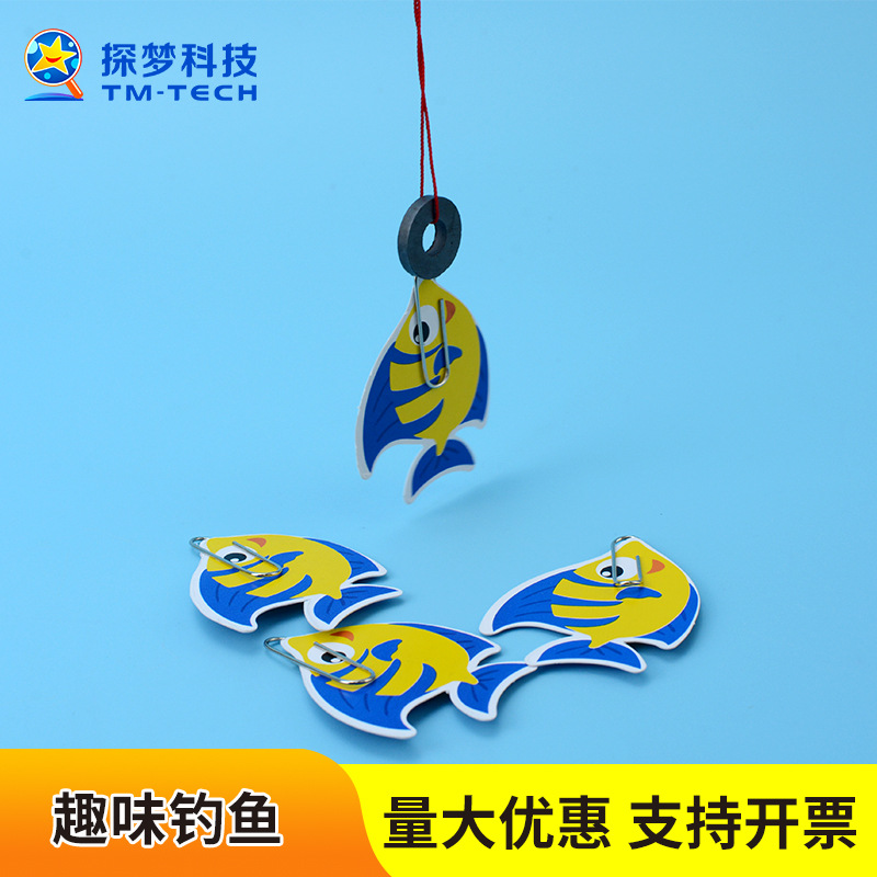 Kindergarten homemade handmade fun fishing magnetic toys scientific experiment technology small production primary school students teenagers