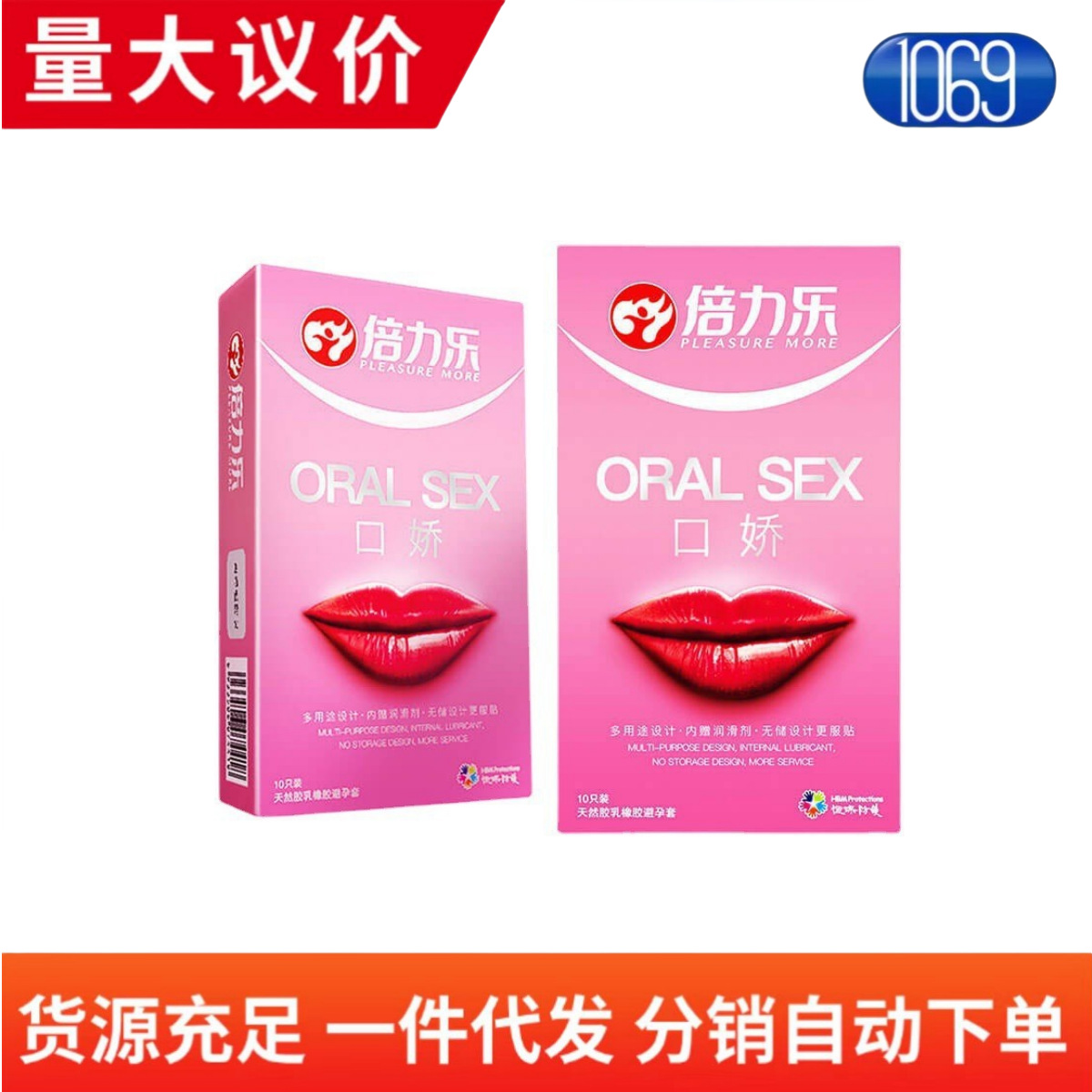 Le Condoms, Oral Condoms, Oral Love Condoms, Adult Sex Health Care and Family Planning Supplies, Night Pugs