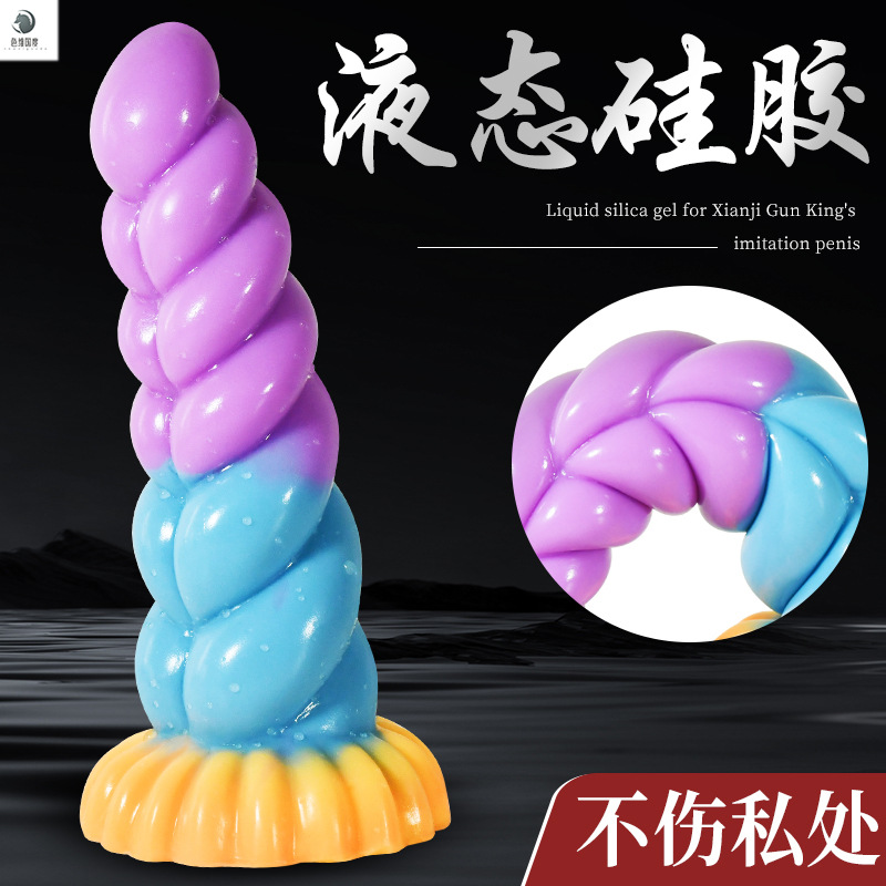 Xian Ji special-shaped penis posterior anus plug beads stick for men and women mixed silicone masturbation stick for adult sex toys