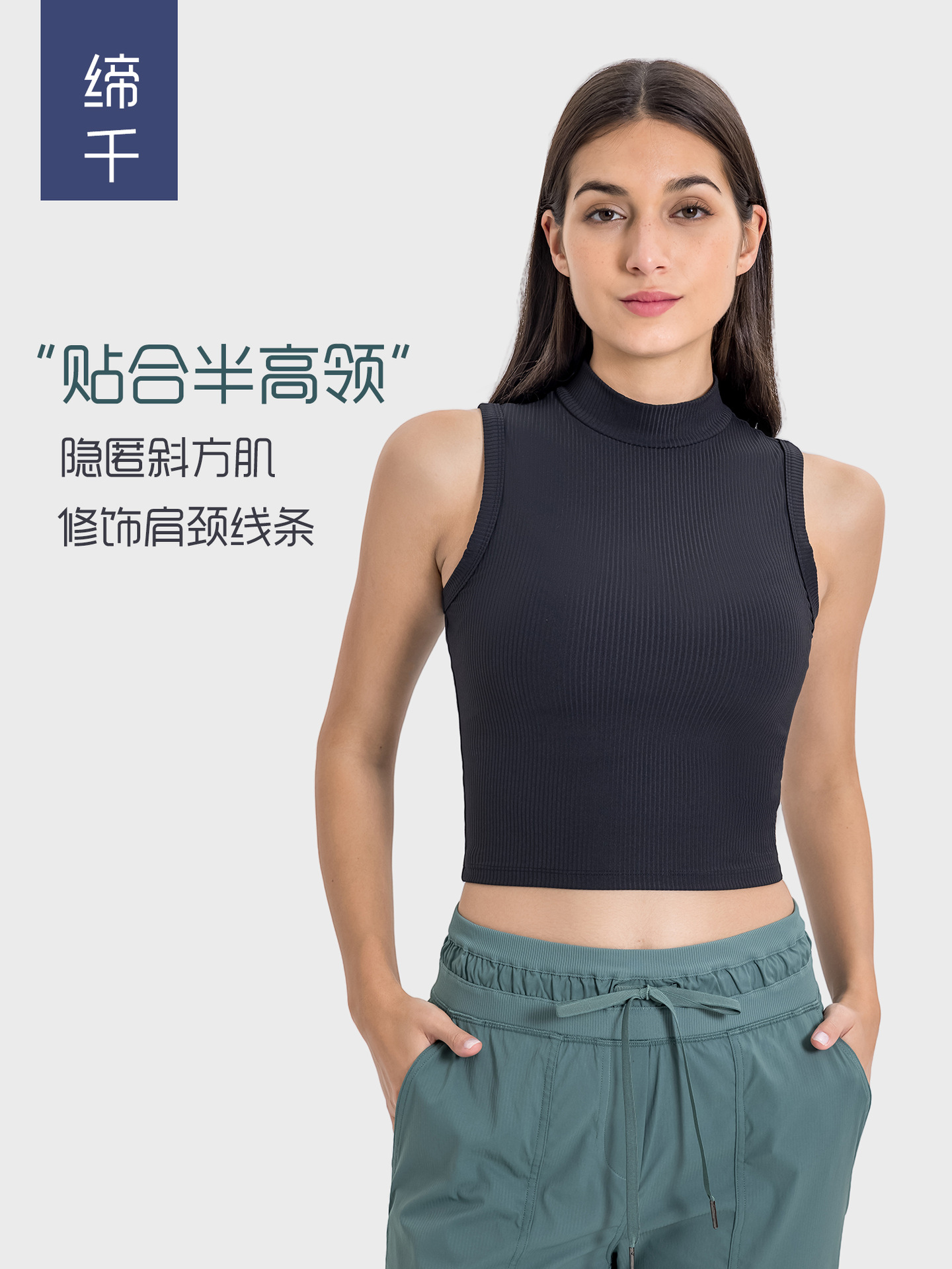 Vertical Striped Ribbed 2.0 New High-Neck Yoga Vest Moisture-Wicking, Waist-Cinching, Shock-Resistant Sports Vest Dss102