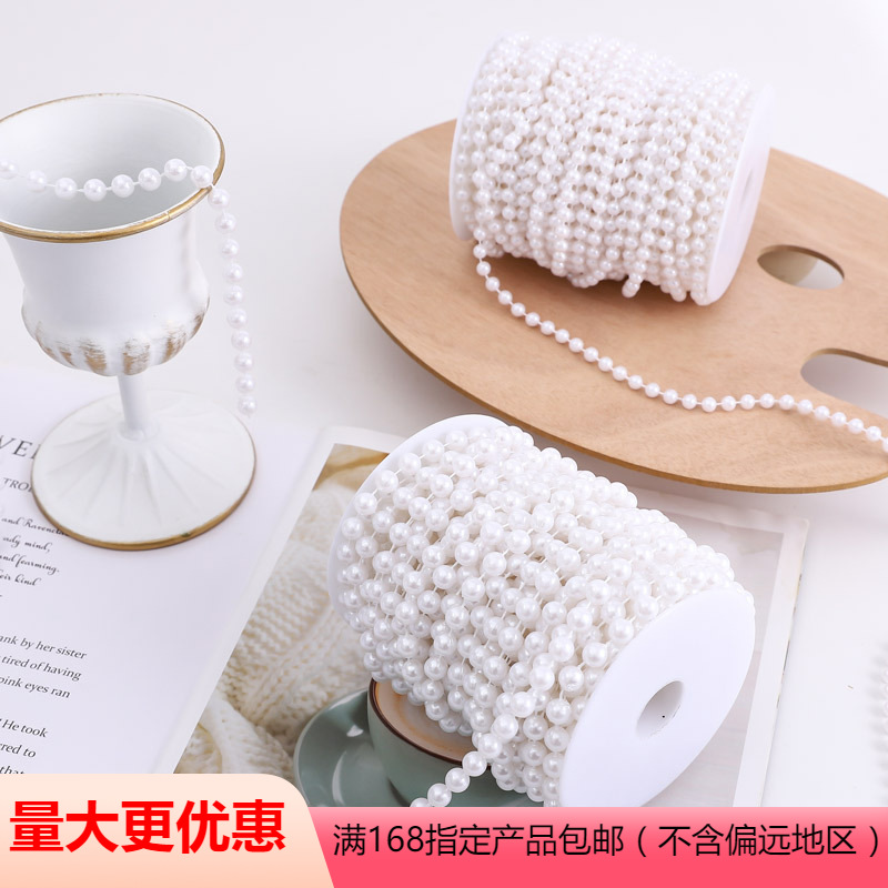 Flower shop pearl chain accessories flower gift packaging bouquet modeling multi-size flower packaging wholesale