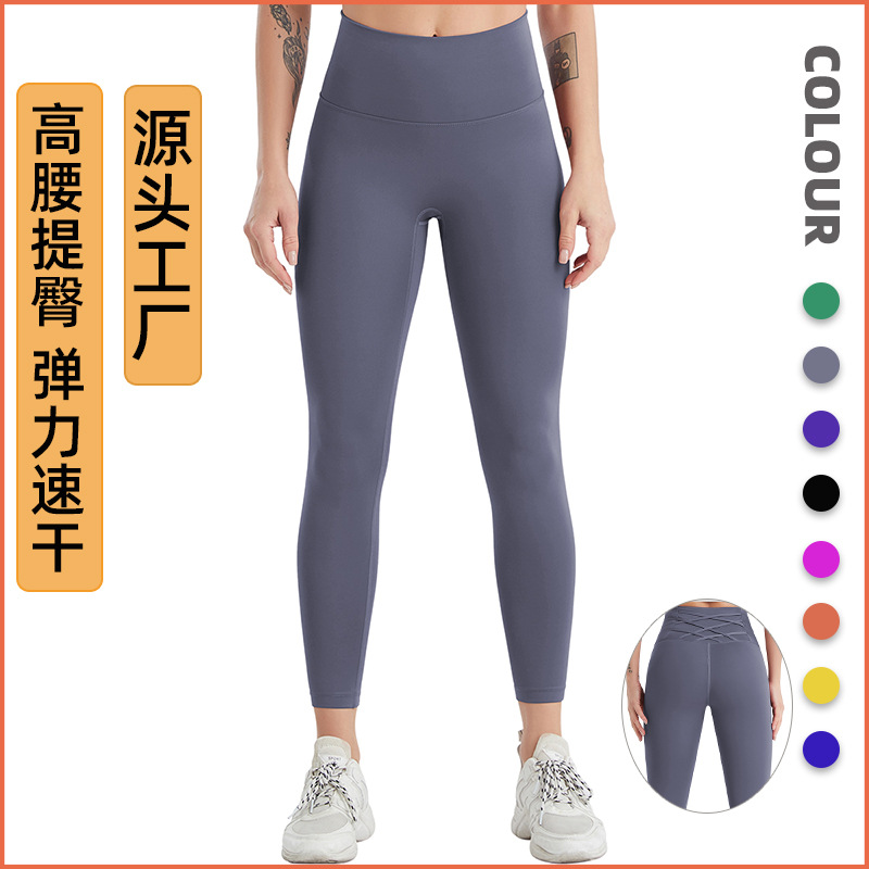 2026 Cross-Border Sports Leggings for Women, Spring and Summer High-Waisted Butt-Lifting Yoga Pants, Quick-Dry Training Fitness Pants