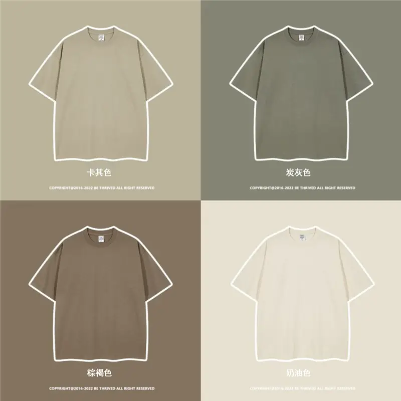European Size Cross-Border Pure Logo Short-Sleeved Oversize Heavy Trendy Brand Printable T-Shirt Men's and Women's Advertising Fog250G Loose