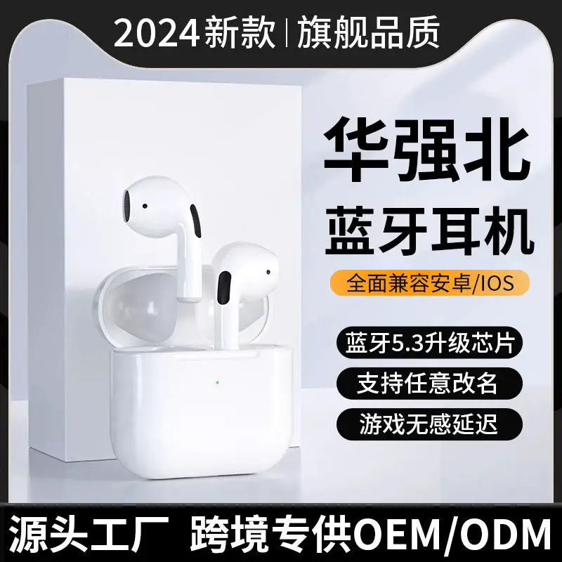 Wireless Bluetooth Earphones, the Latest Pro4 from Huaqiangbei, Fourth-Generation Noise Reduction, Suitable for Apple and Android, Available for Dropshipping