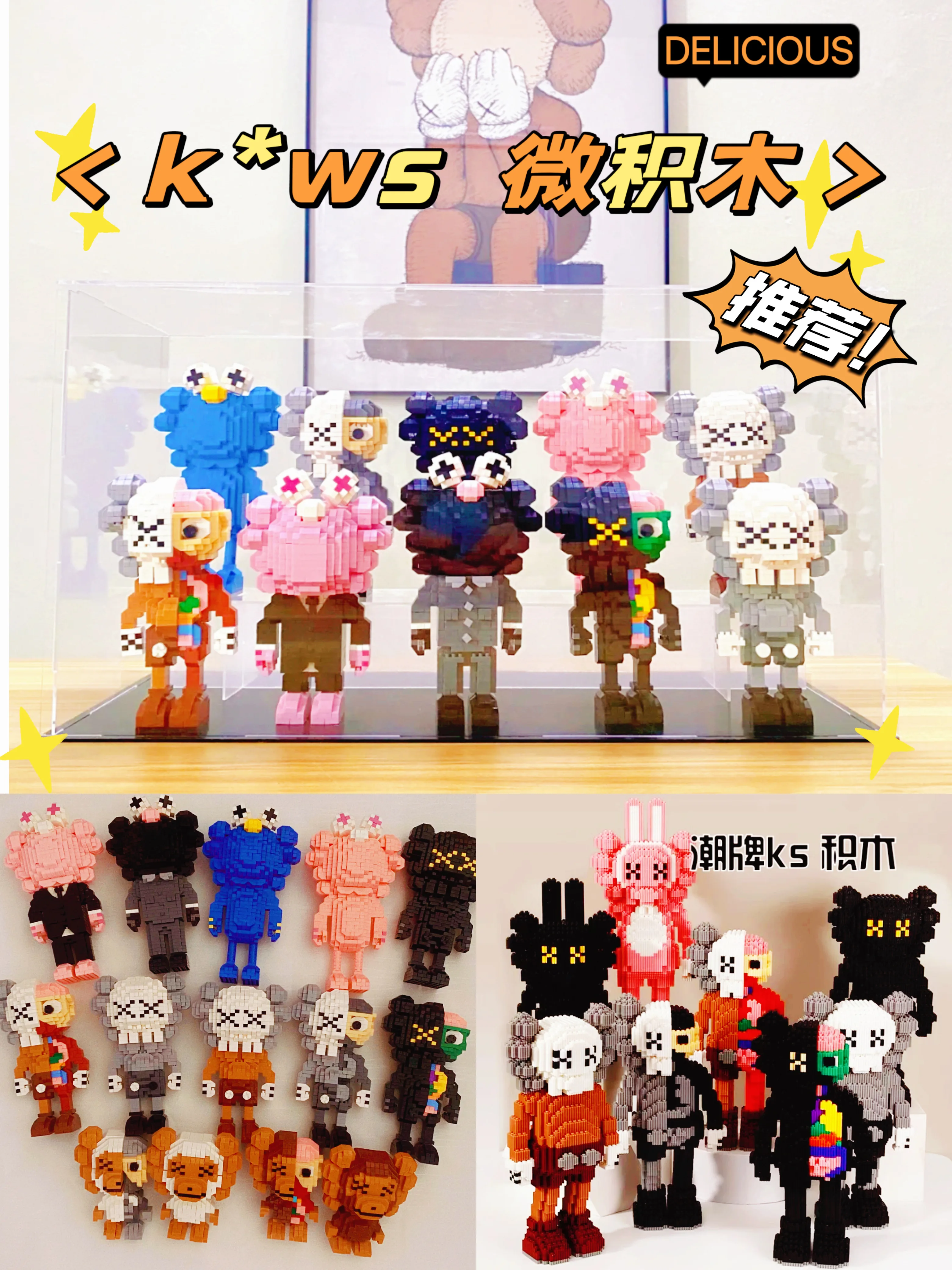 Trendy Brand Mandkaws Mini Figures Street Style Scblock Micro Building Blocks Assembly Educational Toy Decoration Gift