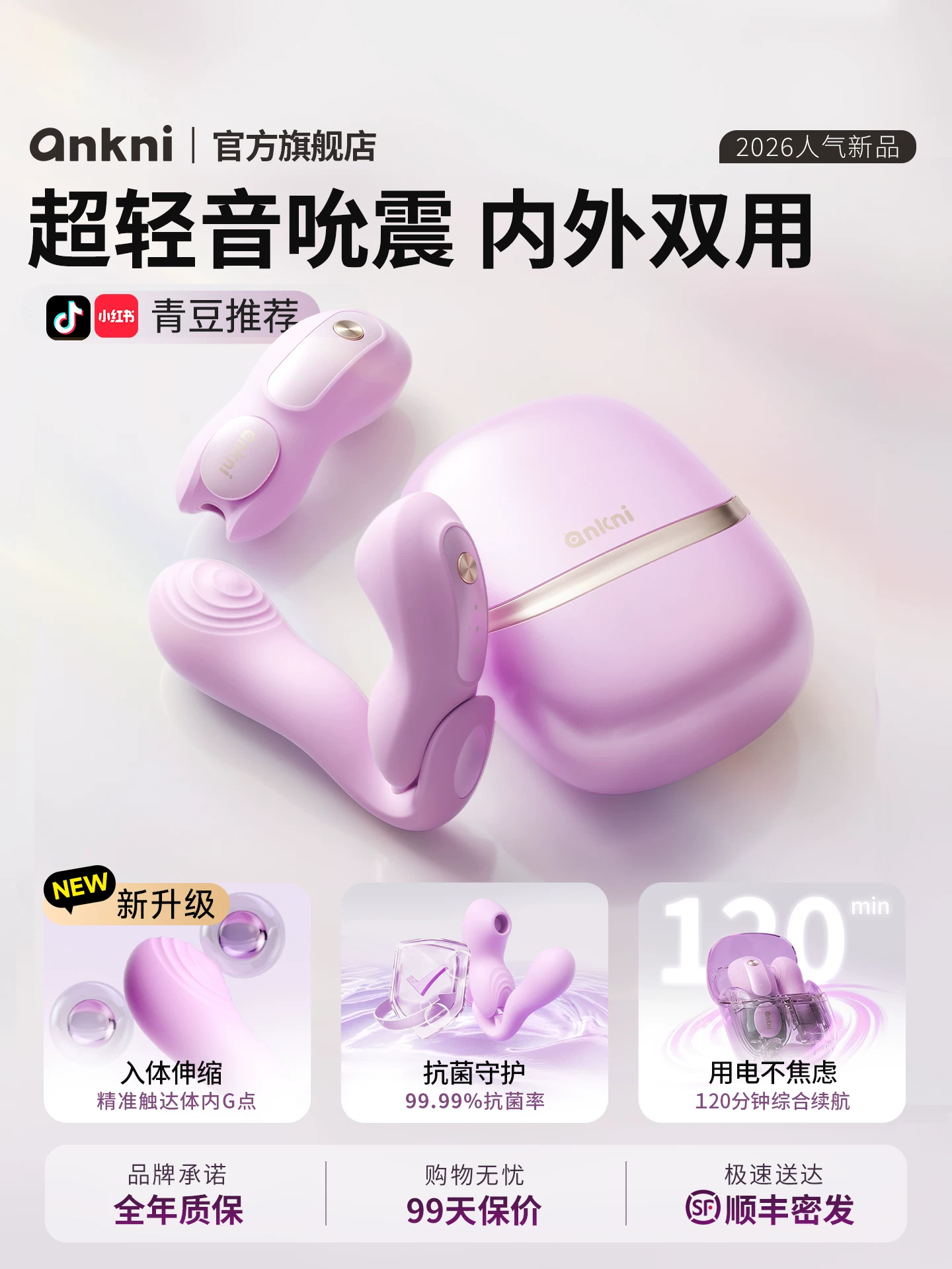 Ankoni Vibrating Egg Adult Toy Female Sex Toy Remote Control Wearable Masturbation Device for Women to Use When Going Out