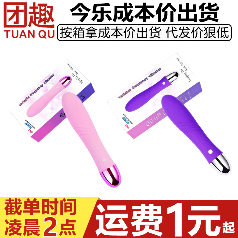 Jinle Little Q Rechargeable Av  for Women, Strong Shock, Instant Tide, Silent Variable Frequency Massage Stick, Dormitory Silent Sex Toy