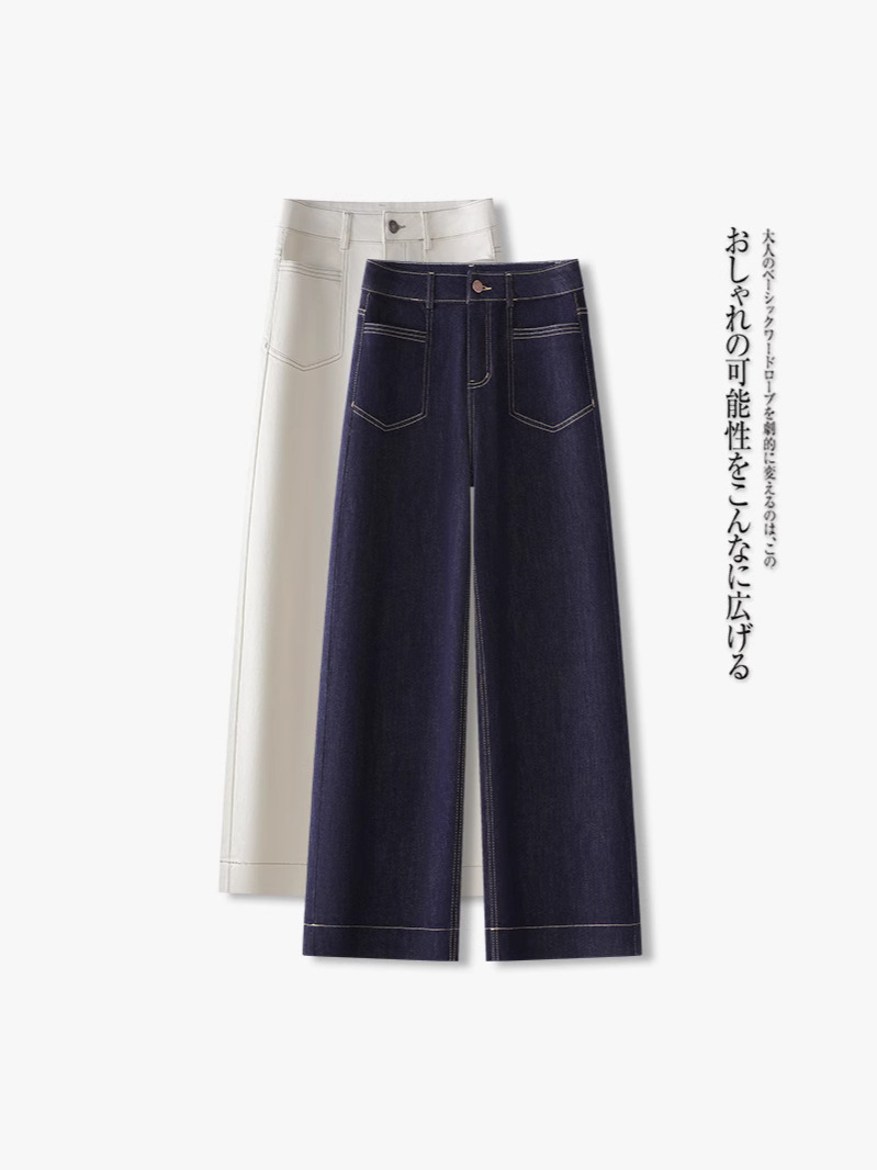 Tannin Blue Straight Jeans Women's Spring 2025 New Slim Soft Denim Loose Pants High Waist Wide Leg Pants