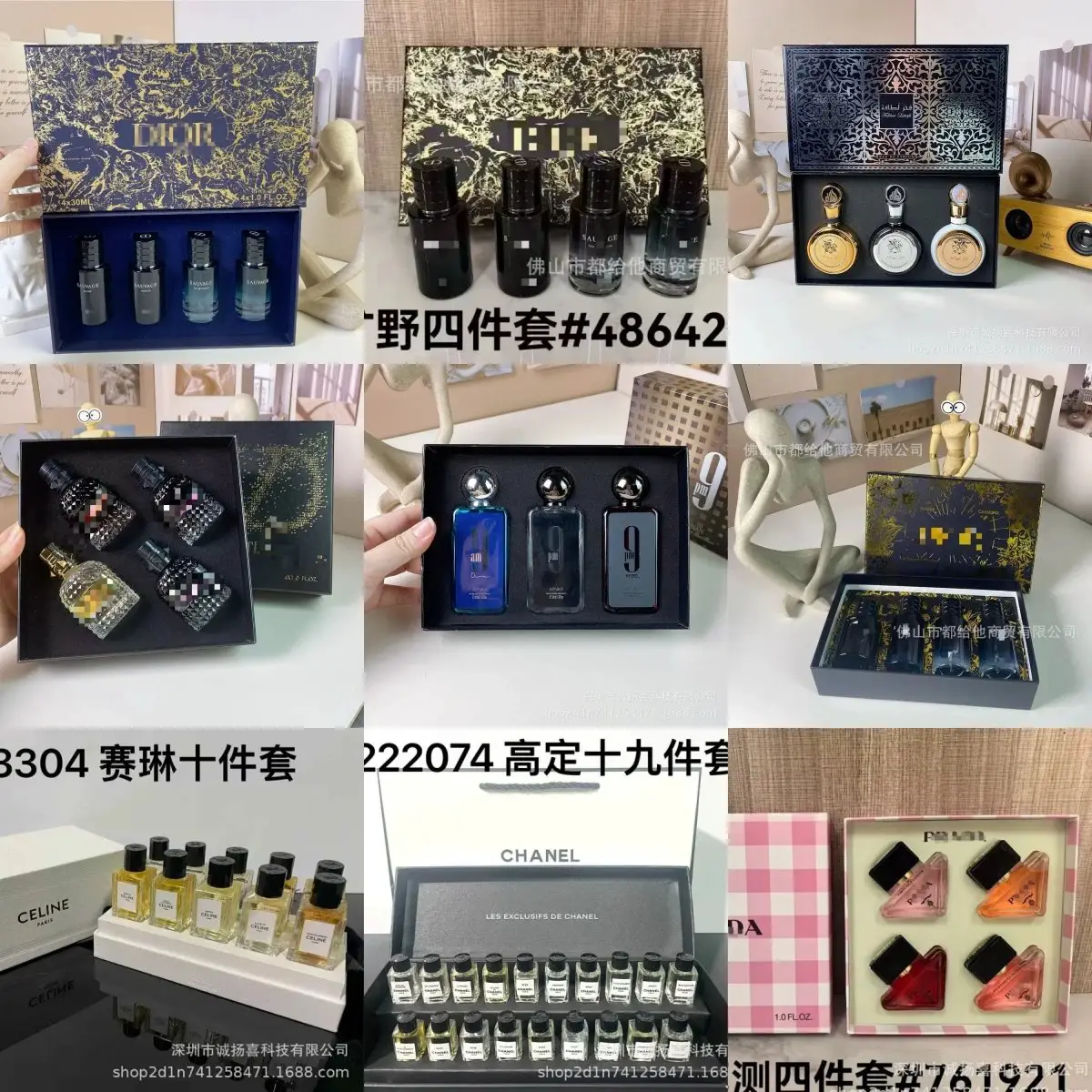 Highest Quality---1: Miniature Perfume Gift Set, Travel-Size Set (3/4/5 Pieces), Actual Contents May Vary (Non-Quality Issues Not Eligible for Return/Exchange)