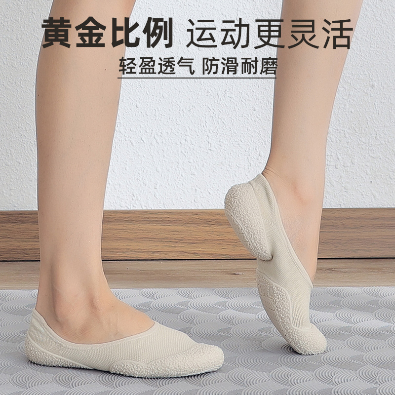 Goren Shark Smart Yoga Rope Skipping Non-slip Shock Absorbing Lightweight Women's Dancing Exercise Dancing Men's Fitness Training Special sneaker
