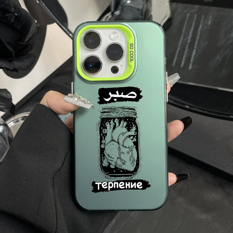 Trendy Little Heart Phone Case Suitable for Apple 16 Plus, iPhone 17 Pro Max, Shockproof Hard Case for 15 and 14