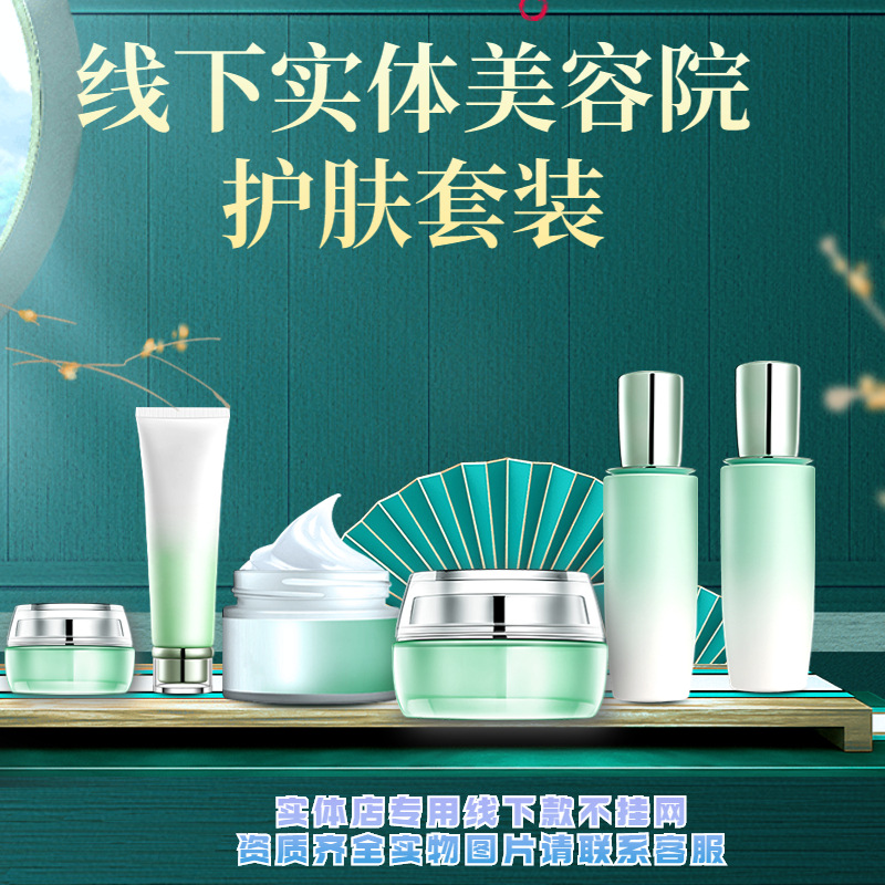 Physical Store Purchase Channels: Liquid Set Box, Hydrating and Moisturizing Niacinamide Whitening Essence, Moisturizing and Whitening Freckle Removal Essence
