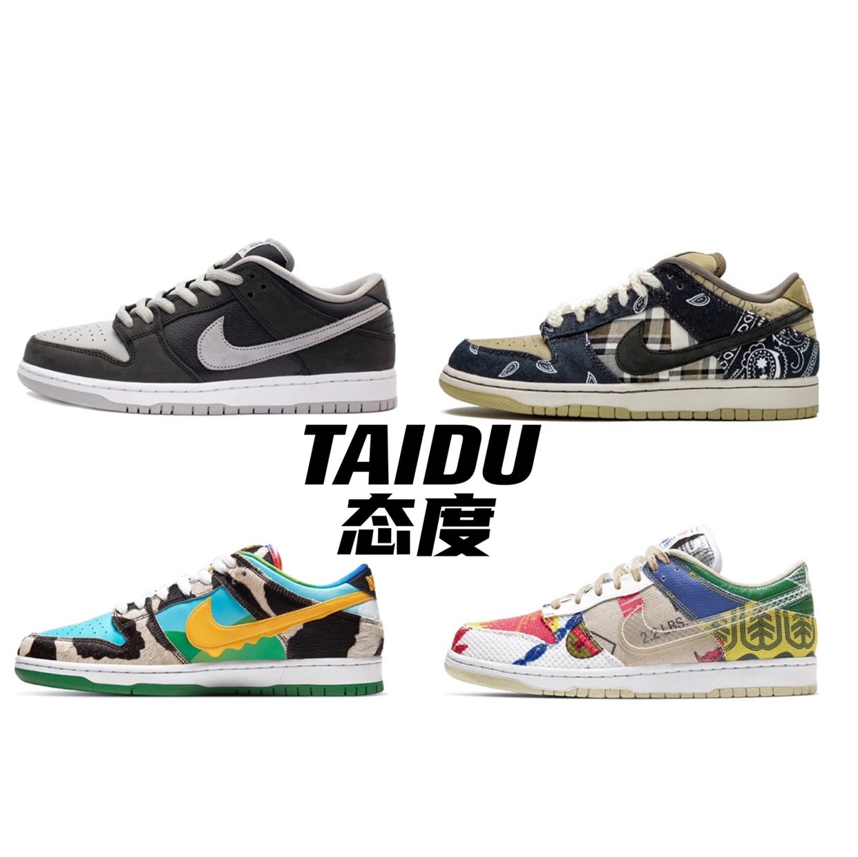 Travis Scott x Nike SB Dunk Low TS Collaboration, Anacardio Pattern Unisex Casual Sneakers, Skate Shoes; Nike SB Dunk Low J-Pack “Shadow” in Shadow Gray, Cow Print, and Supermarket Colorway.