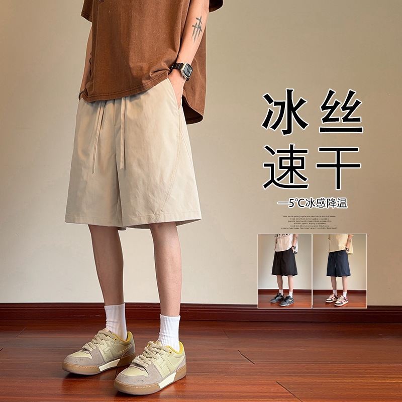 Trendy Short Sports Pants for Men, Summer Heavy-Duty Pants, Simple Casual Five-Point Pants, Stylish American Style for Outdoor Wear
