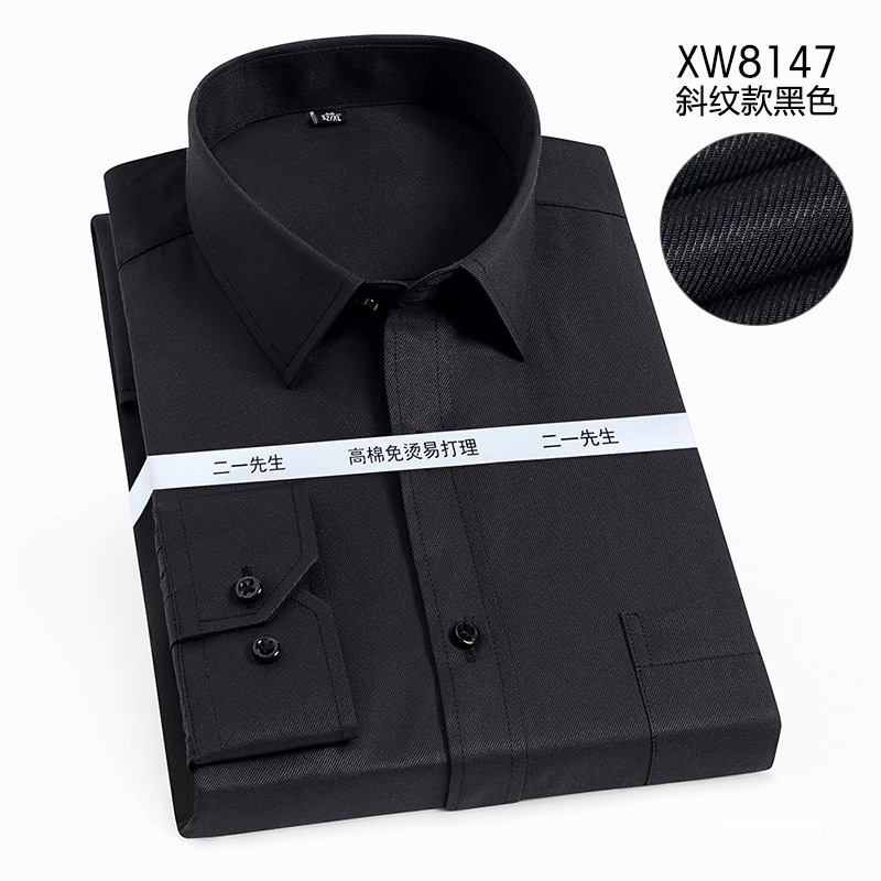 Spring Long-Sleeved Shirt Men's Business Formal Wear Professional Workwear Spring & Fall Youth Large Size Black Shirt Workwear Mengwei
