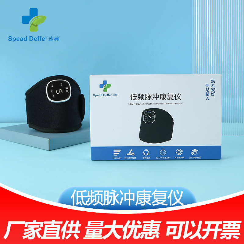 Hemiplegia Hand and Foot Joint Rehabilitation Trainer, Low-Frequency Pulse Exerciser, Leg and Arm Muscle Atrophy Function