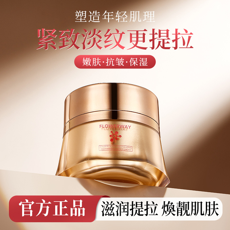 Flowerway Sheep Placenta Revitalizing Firming Essence Cream Hydrating, Moisturizing, Brightening, Firming and Anti-Wrinkle Cream