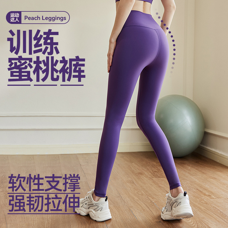 Luluxaime Sports Leggings for Women 2026 New High-Elastic Long Pants Butt-Lifting Tummy Control Fitness Yoga Pants