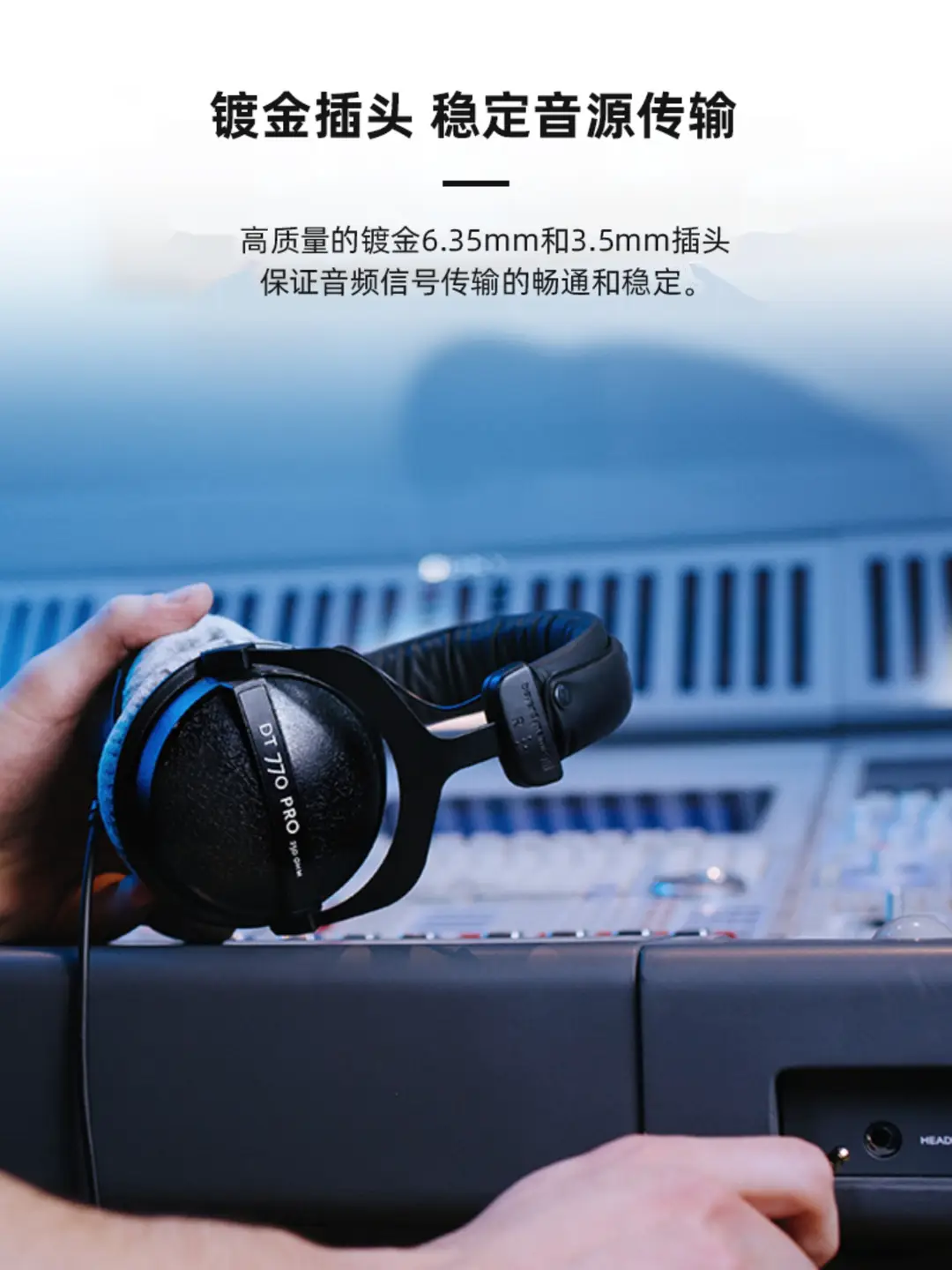 [Hot Selling in the Whole Network] Beyer Dt770 Pro Professional Monitoring Headphones Wearable Wired Headphones Byya Power