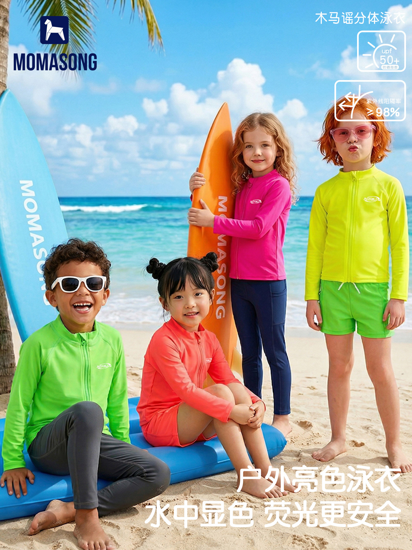 2026 New Fluorescent Color Long-Sleeve Long-Pants Sun-Protective Two-Piece Children's Swimsuit for Boys and Girls Beach Swimwear