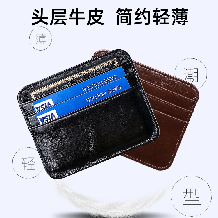 Top Layer Cowhide Card Holder Men's Ultra-thin Small Card Holder Women's Change Card Certificate Bag Oil Wax Genuine Leather Bank Card Holder