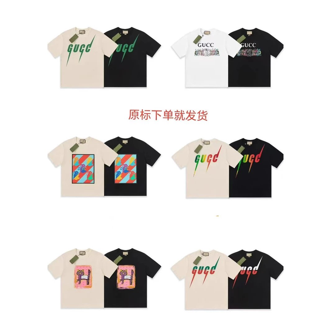 GUCC T-Shirt