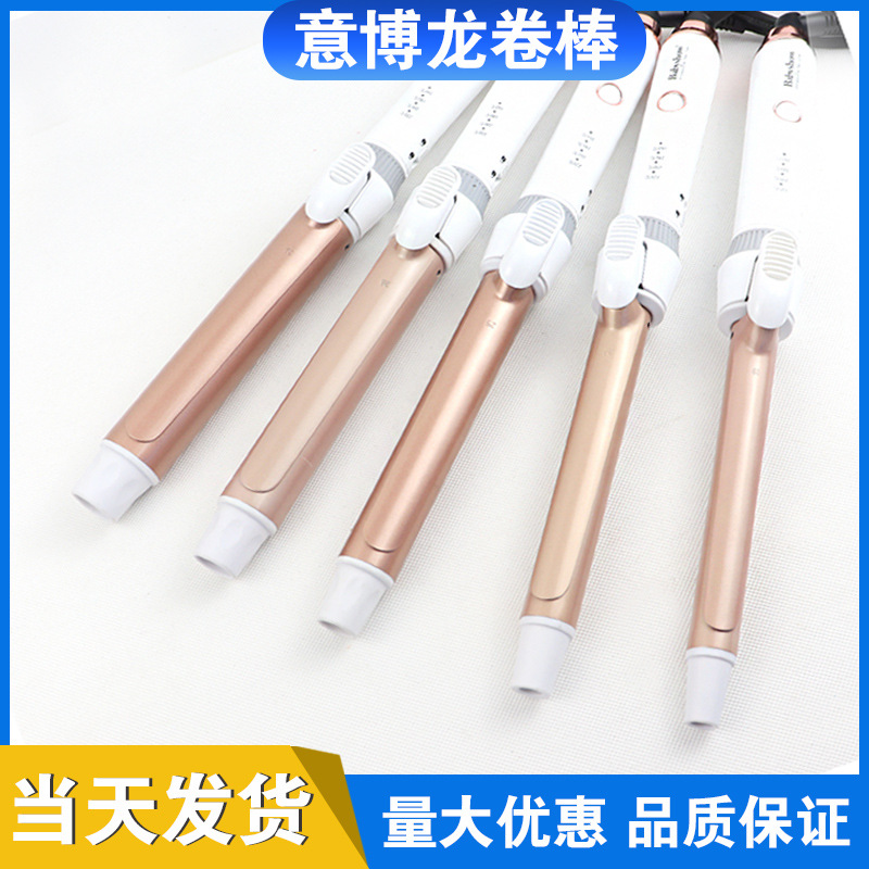 Photo Studio Makeup Artist Curling Iron Dual-Purpose Electric Non-Harming Hair Female Large Curl Wave Curling Iron Large Household Curling Iron Wholesale