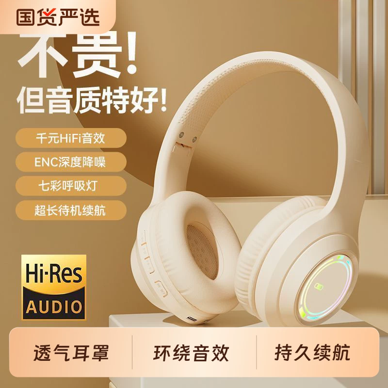Head-Mounted Bluetooth Headphones, True Wireless, High-Quality Sound, Long Battery Life, Noise Reduction, for Men and Women, 2025 New Model for Running and Sports
