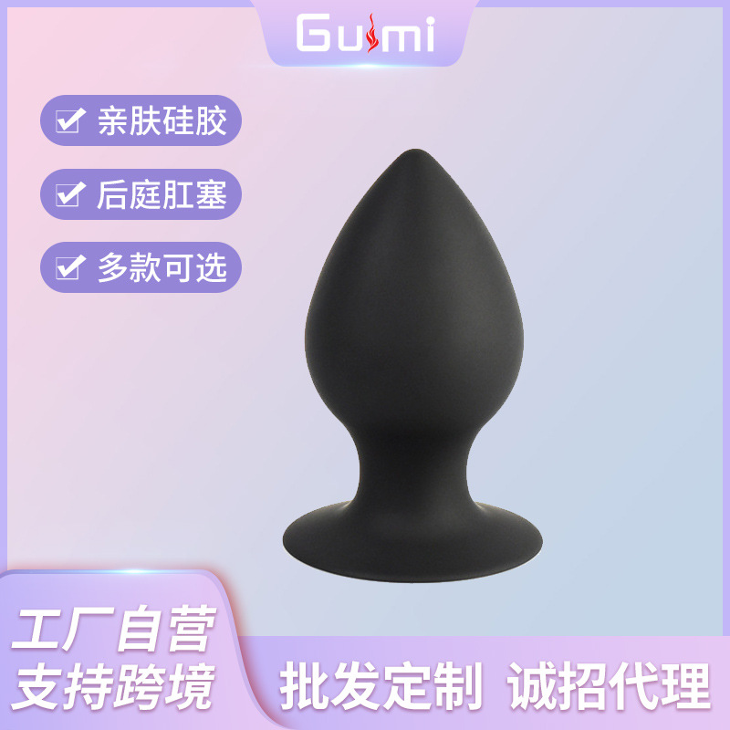 Manufacturer Supplies Silicone Anal Plugs, Anal Plugs, G-Spot Beads, Anal Expanders, Waterproof Adult Toys, and Offers Dropshipping