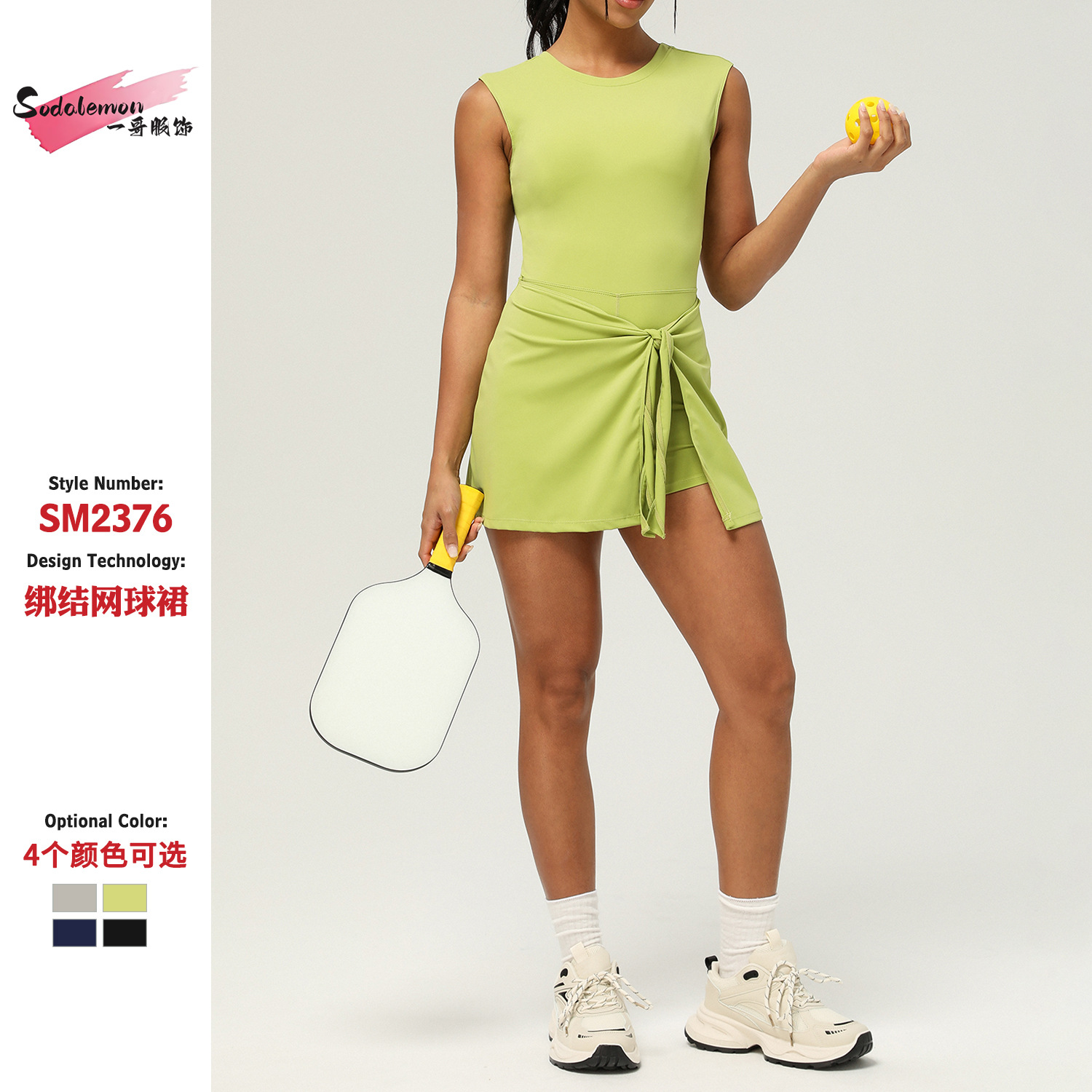European and American Style Two-Piece Anti-Exposure Tight-Fitting Sports Slimming Lace-Up Casual Fitness Beautiful Back Yoga Women's Tennis Skirt