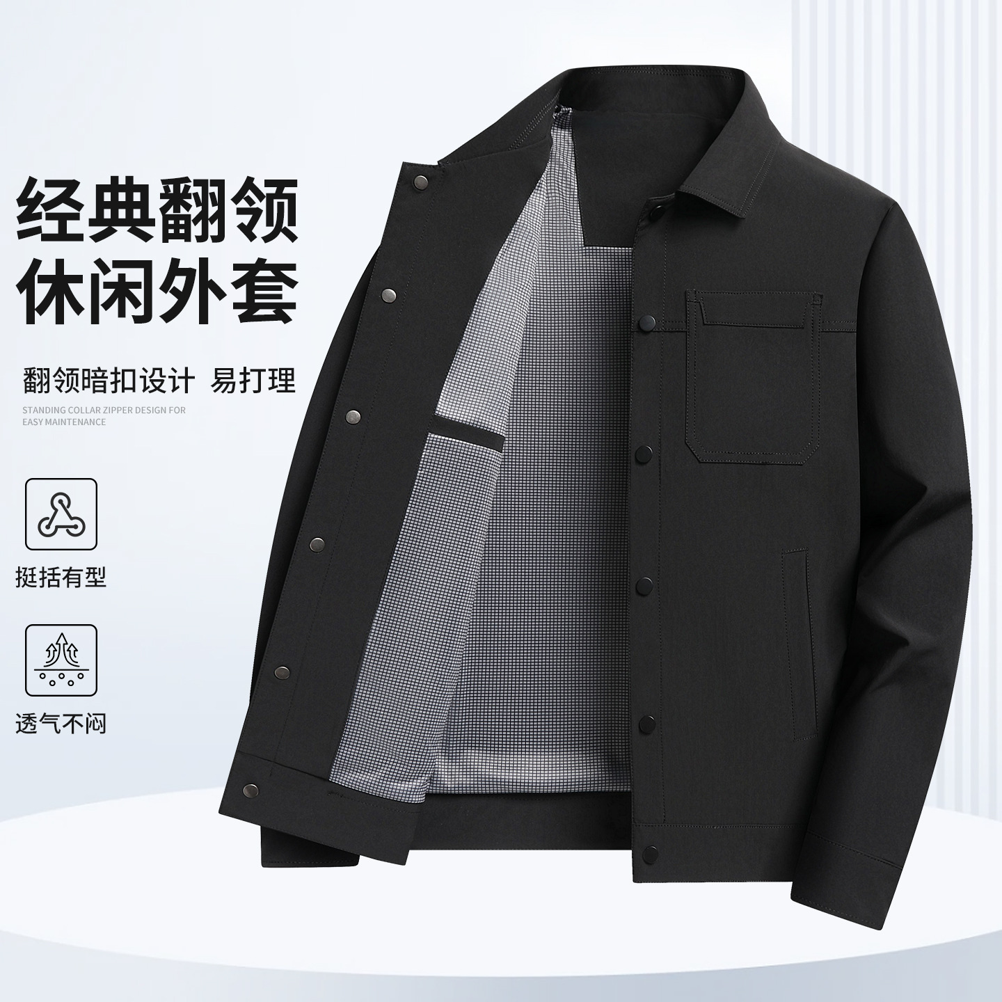 2026 Spring New Fashion Casual Business Men's Turn-Down Collar Jacket for Young and Middle-Aged Men Trendy Outerwear