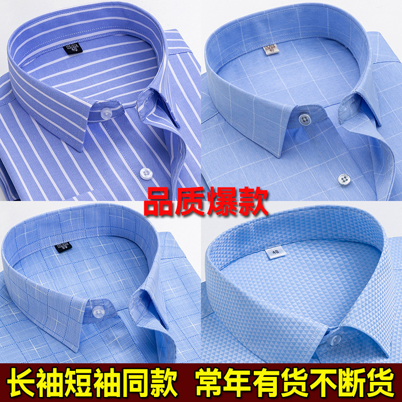 New Arrival Printed Blue Striped Short-sleeved Shirt Men's 2025 Summer New Arrival Middle-aged Dress Business Casual Men's Shirt