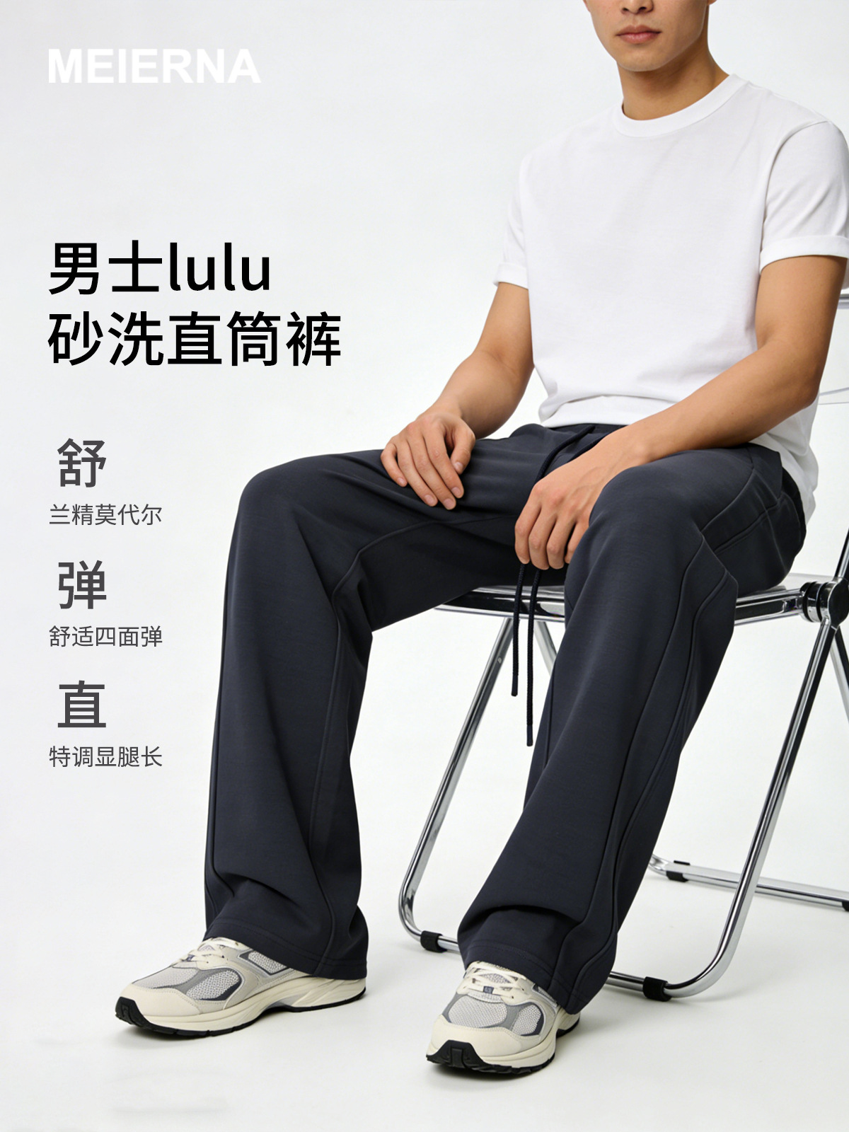 Men's Lulu Sand-Washed Straight-Leg Pants Cy016 Anti-Wrinkle Quick-Dry