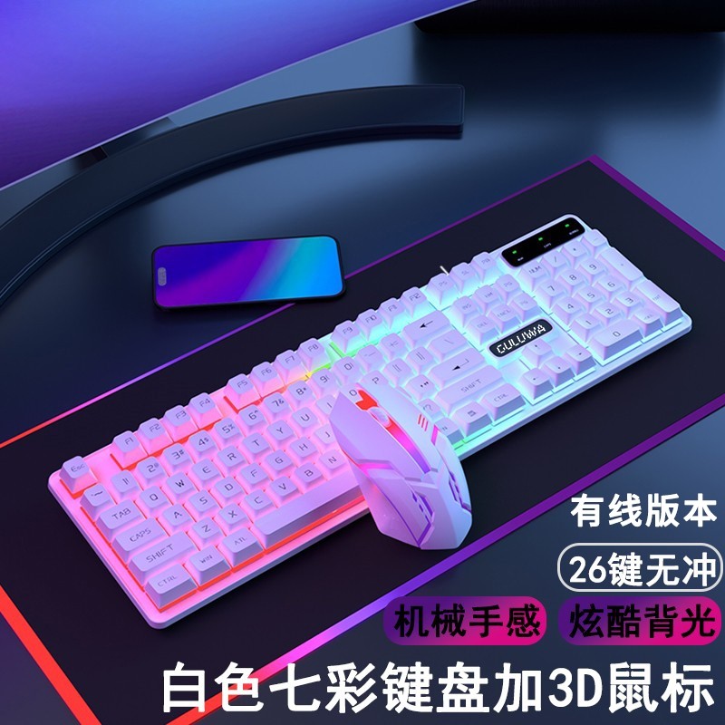 Wireless Computer Mechanical Keyboard Mechanical Keyboard Gaming-Specific Luminous External Keyboard and Mouse Set
