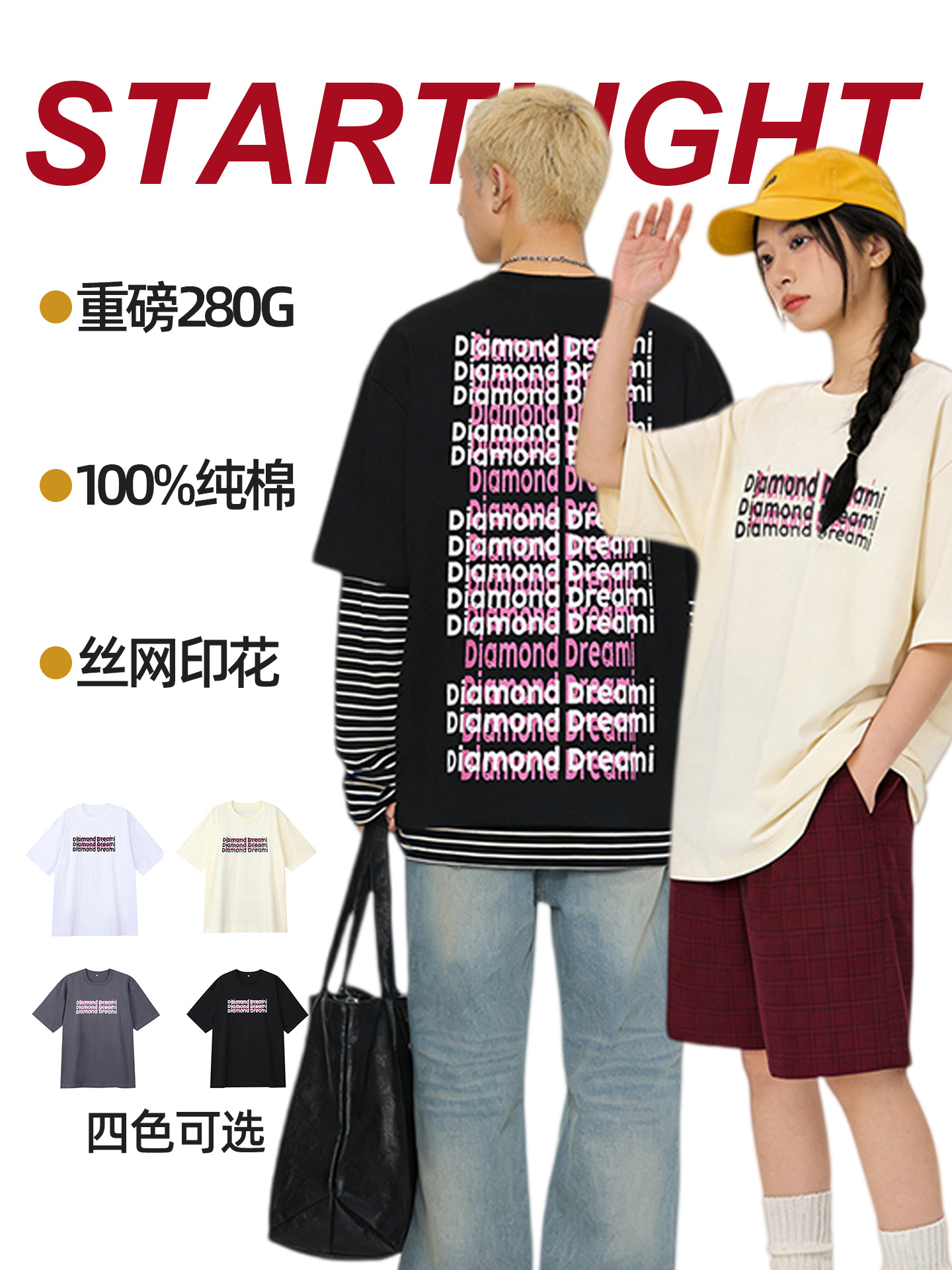 Summer New Style 280g Letter Print Short-Sleeved Men's T-Shirt Loose Shirt Loose Versatile Couple Round Neck Top Women's T-Shirt