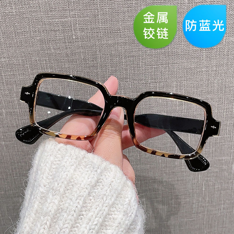 Small Box beige nail plain glasses women's new ins retro plain glasses sun protection net Red fashion glasses frame