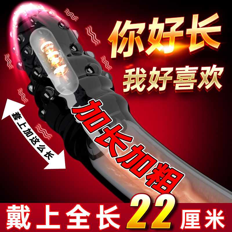 Astringuniu cross-border new men's penis wolf tooth sleeve lengthened bold vibration lock essence ring sex products Men
