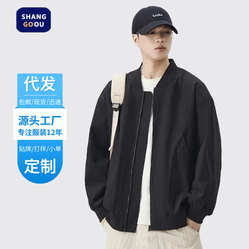 Shanggu Men's Clothing 2026 Spring Casual Jacket Men's Solid Color Versatile Windproof Thin Jacket for Men Spring
