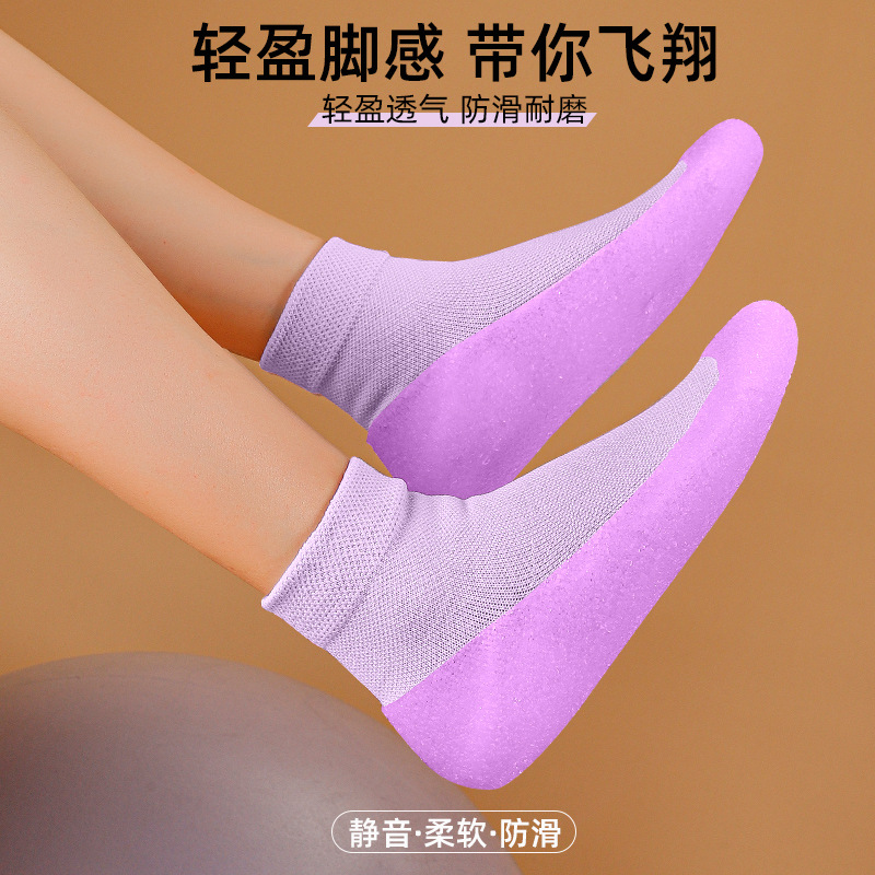 Goron Shark Ultra-light Indoor sneaker Quiet Non-slip Shock Absorption Soft Bottom Men's and Women's Gym Rope Skipping Dancing