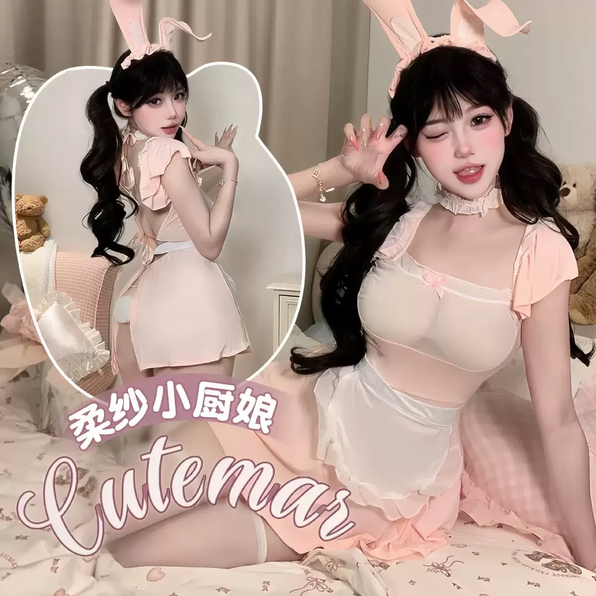 Plus Size Sexy Lingerie, Cute and Sexy Bunny Girl Uniform, Seductive See-Through Maid Outfit, Passionate No-Take-Off Maid Set